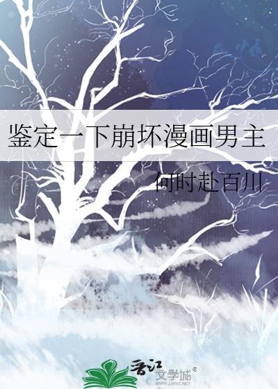 普女，但天才模拟器[七零]