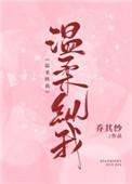 小玫瑰和他的人类上校