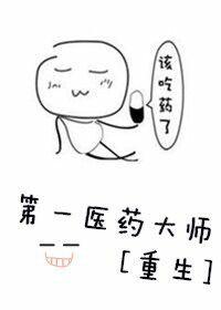 穿成俊俏猎户的傻媳妇