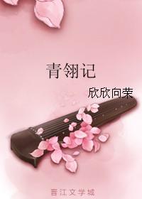 病弱男配被主角攻盯上了