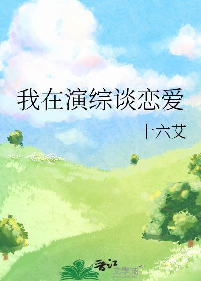 了不起的简宁川
