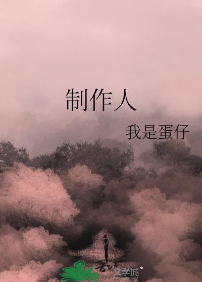冬夜不再来