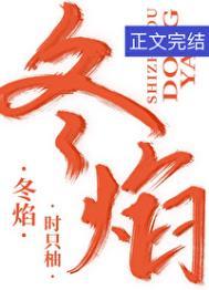 误入母狮群后被强取豪夺了