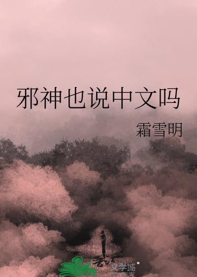 [崩铁]我真不是丰饶眷属