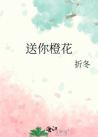 和春天一起拥抱你