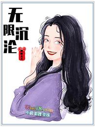 穿书七零不做炮灰