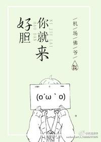 恋爱才是正经事