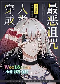 被渣后绿茶影帝想撬走我