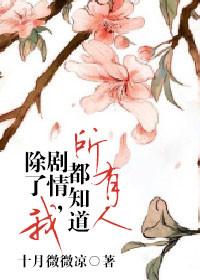 都说了我是因为力气大啊！