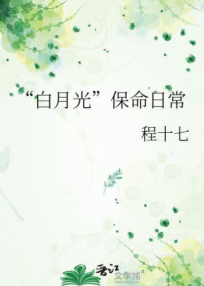 女配听懂动物心声后封侯了