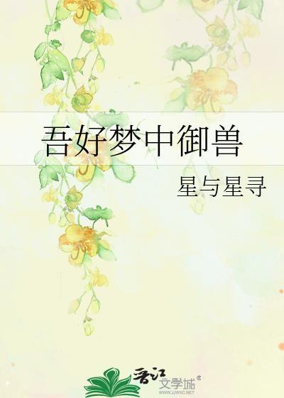 不良世子妃