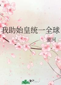 宿敌他死了又活了