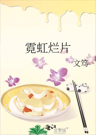 蓄谋已久的初见[校园]