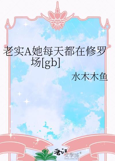 隐藏美貌的炮灰攻（穿书）