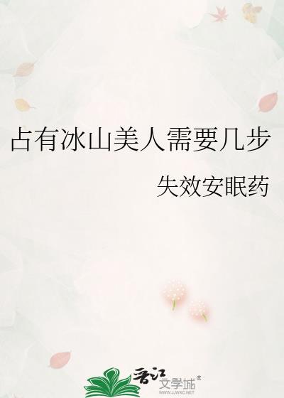 鲸吞