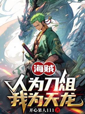 吞噬星空，我进化成了浑源境巨兽