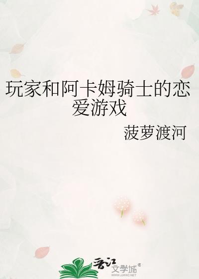 重生之骇客[星际]