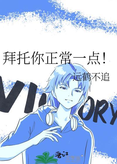 短刀十六夜[综]