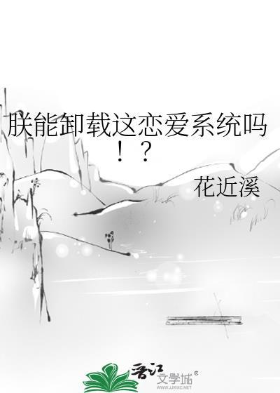 明牌毒唯后她登顶了[娱乐圈]