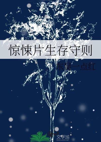 [综武侠]我当魔教劳模的那些年