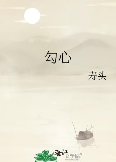 灼清莲