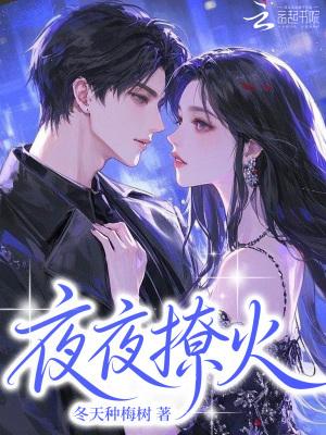 我只能成为巨星了