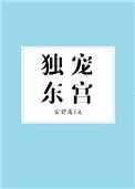 桃华