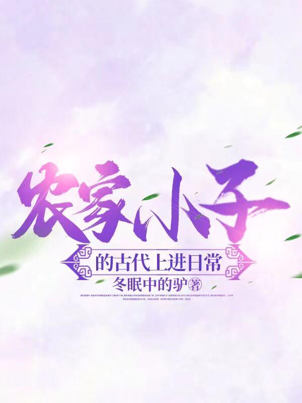 神血道君
