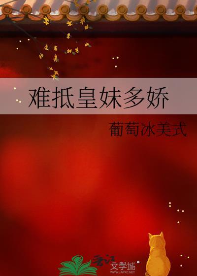 独宠邻家小萌妹