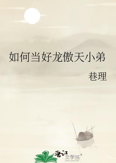 全宇宙最后一只金丝熊