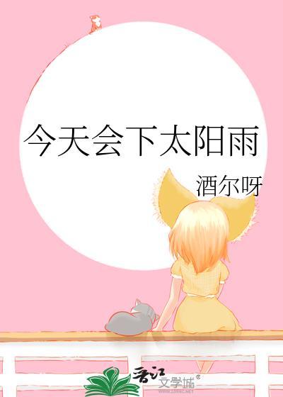 汝妻朕养之！！！