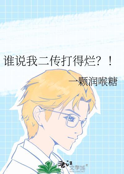 李世民收到了番薯的援助邀请