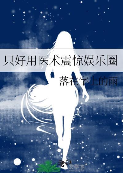 在怪物小镇当街道管理员