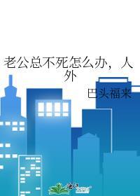 在星际做地球动漫的我暴富成神