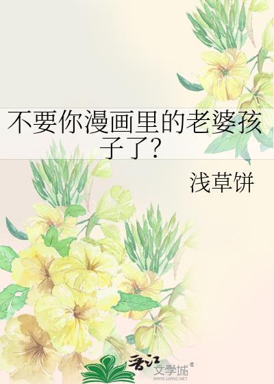 他们都觉得我是大佬[综漫]