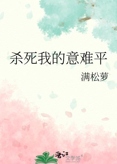 炽撩