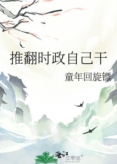 [综漫]秋人总是很心累