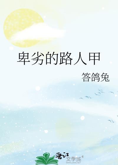 天幕：皇帝你儿子是gay啊