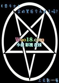 姐今年二十八！