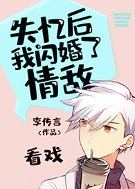 虐文女主错把帝君当工具人飞升了[穿书]