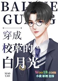 谁是谁的王