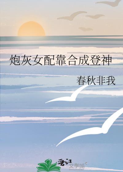天幕剧透,但横滨剧场