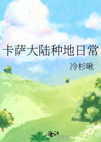 忠仆翻身系统(快穿)