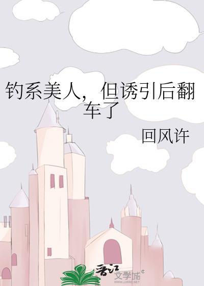天生富贵骨