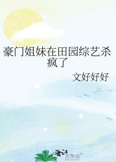 美强惨义兄陨落前，我觉醒了