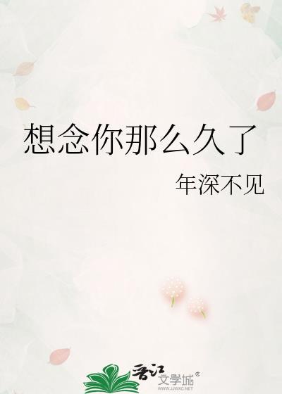 嫁进龙族的小狐狸
