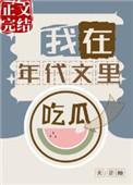 仙门第一话事人