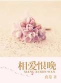 [综]身为唐门弟子，阴阳师和审神者是什么鬼？