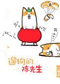 原来是想谈恋爱 完结+番外
