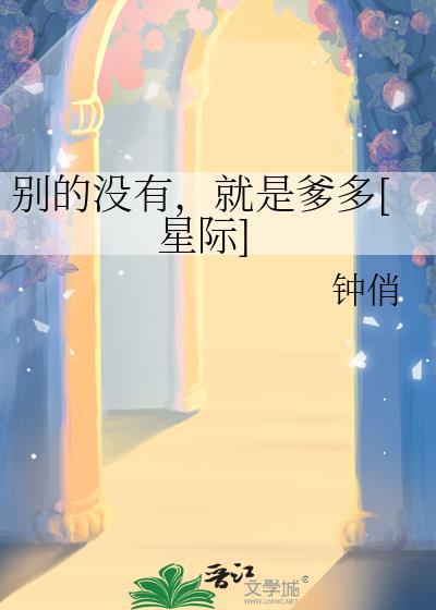 穿回大佬少年时[穿书]